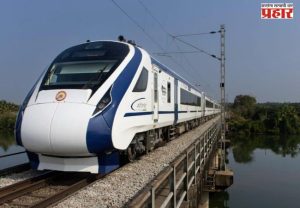 Railway News : कोकण रेल्वेच्या काही गाड्यांच्या आणि सीएसएमटी- हुजूर साहेब नांदेड 'वंदे भारत'च्या वेळेत बदल