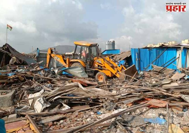 Mankhurd : मानखुर्द येथील सरकारी जमिनीवरील बाराशे अनधिकृत बांधकामावर पालिकेचा हातोडा, तब्बल अकरा एकर जमीन अतिक्रमणमुक्त उपनगरचे सह पालकमंत्री श्री. मंगलप्रभात लोढा यांच्या पाठपुराव्याला यश