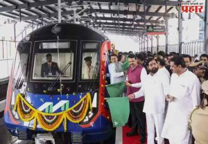Metro-9 from Dahisar to Mira Bhayandar दहिसर ते मीरा भाईंदर 'मेट्रो-९'ला मुख्यमंत्र्यांनी दाखवला हिरवा झेंडा