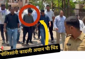 Mohammed Ayaan : परतवाडा–अचलपूरमध्ये काढली आरोपी अयानची धिंड