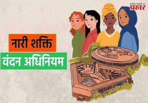 पुन्हा बारगळले!