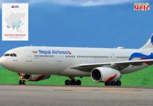 Nepal Airlines : जम्मू-काश्मीर पाकिस्तानचा भाग दाखवल्याने नेपाळ एअरलाइन्सने मागितली माफी