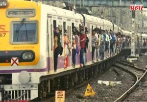 Mumbai Local : आता लोकलमध्ये लटकून प्रवास करता येणार नाही , लवकरच...