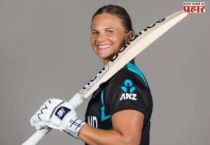 New Zealand's Suzie Bates : न्यूझीलंडच्या सुझी बेट्सचा आंतरराष्ट्रीय क्रिकेटमधून निवृत्तीचा निर्णय