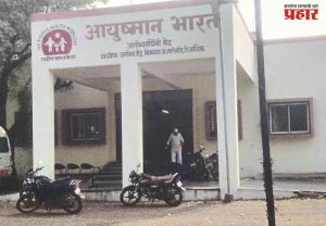 Minister Chhagan Bhujbal : मंत्री छगन भुजबळ यांच्या प्रयत्नांतून..... निफाड तालुक्यातील निमगाव वाकडा प्राथमिक आरोग्य केंद्राच्या ३ कोटी ३८ लाखांच्या मुख्य इमारतीच्या बांधकामाला मंजुरी
