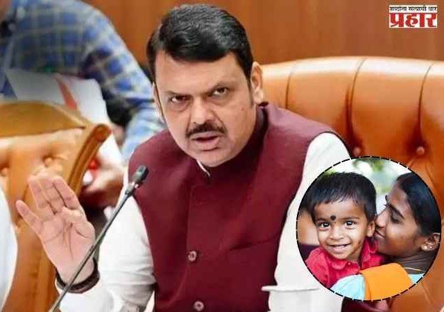 Non-Communicable Diseases : मुख्यमंत्री देवेंद्र फडणवीस यांच्या विशेष पुढाकाराने बालकांच्या असंसर्गजन्य आजारांवर प्रभावी नियंत्रणासाठी सामंजस्य करार