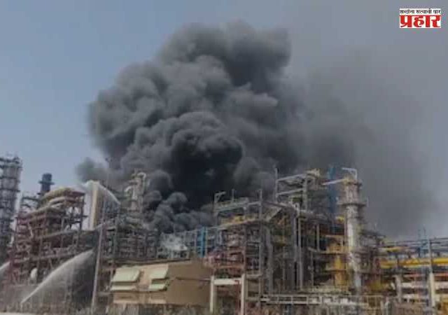 Pachpadra Refinery Fire : पंतप्रधान मोदींच्या हस्ते होणाऱ्या उद्घाटनाच्या आधीच पाचपद्रा रिफायनरीत भीषण आग; कार्यक्रमावर अनिश्चितता