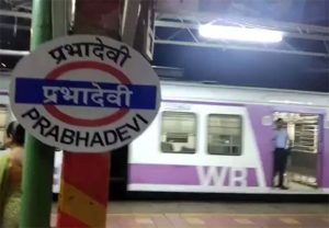 मध्य रेल्वेचा विशेष ट्रॅफिक, पॉवर ब्लॉक