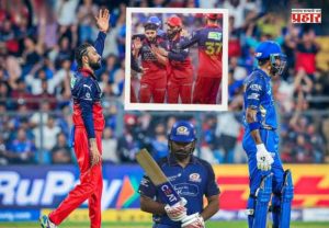 IPL 2026 MI vs RCB : वानखेडेवर RCBचा जल्लोष तर मुंबई इंडियन्सने केली पराभवाची 'हॅट्रिक'
