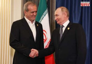 Iran - America War : इराणला धमकावणे अशक्य, रशियाचा अमेरिकेला इशारा