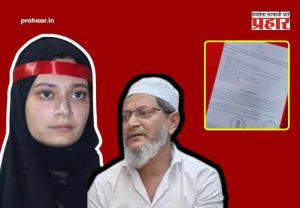 Sahar Shaikh MIM Mumbra : अब कैसे लटकाया...! एक नाही तर ४ शासकीय कार्यालयांना बाप-लेकीनं लावला चुना; पण आता...?