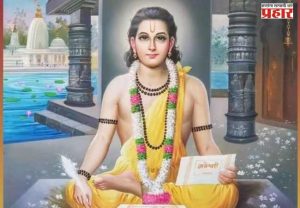 संत ज्ञानेश्वर
