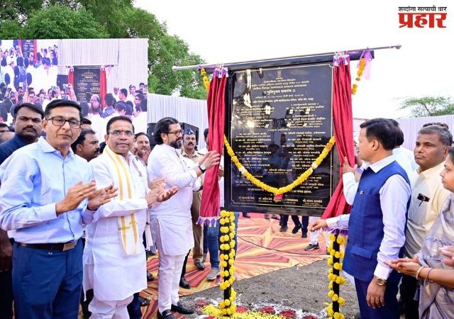 Latur : लातूरसाठी ‘देवाभाऊ’ आरोग्यदूत, १०० खाटांच्या नवीन जिल्हा रुग्णालयाचे भूमिपूजन