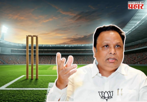 नवी मुंबईत जागतिक दर्जाचे स्टेडियम उभारण्याचे नियोज - मंत्री आशिष शेलार