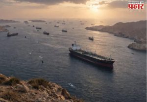 Strait of Hormuz : होर्मुझची सामुद्रधुनी सर्वांसाठी खुली, इस्रायल-लेबनॉन शस्त्रसंधी कालावधीसाठी इराणची घोषणा