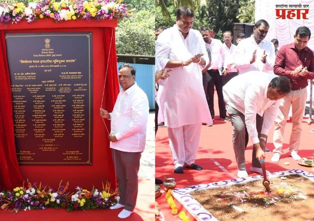 Niyojan Bhavan : वांद्रे जिल्हाधिकारी कार्यालय परिसरात नियोजन भवन इमारतीचे भूमिपूजन