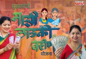 सरकारने वाढवली ई- केवायसीची मुदत; लाडक्या बहिणींचा हफ्ता आता थांबणार नाही