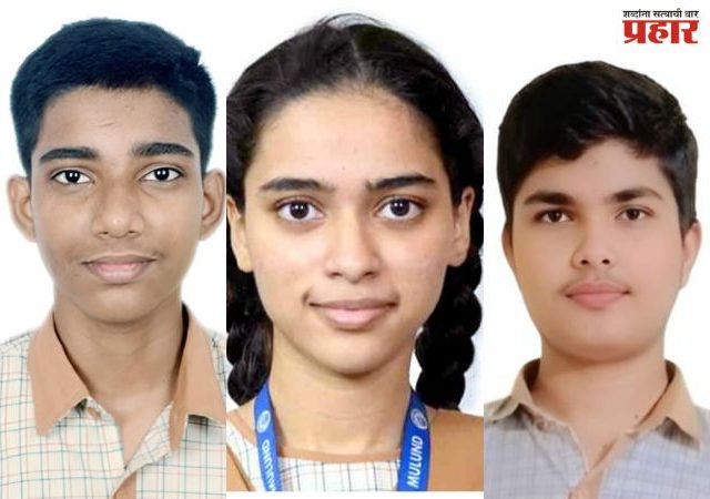 BMC CBSE 10th Class Result : महानगरपालिका सीबीएसई मंडळाच्या दहावीचा निकाल ९२.८९ टक्के