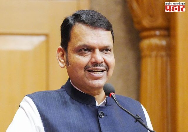Fadnavis : प्रशासनाने ‘स्टार्टअप’सारखे काम करावे : मुख्यमंत्री