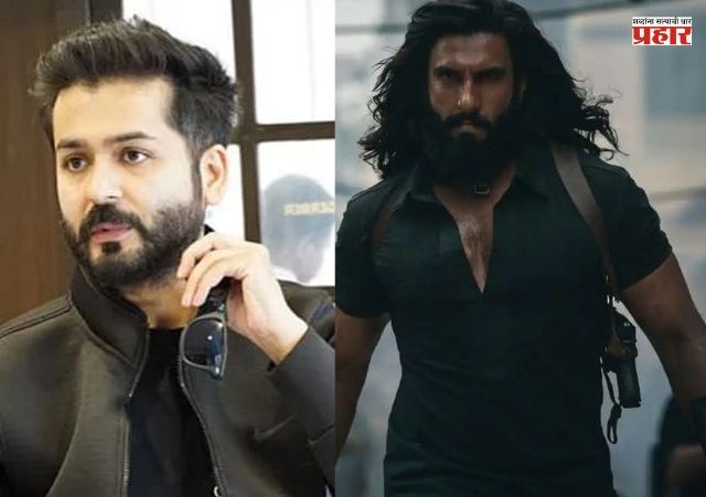 Aditya Dhar : धुरंधर २ अडचणीत येणार ? प्रसिद्ध फिल्ममेकरचे दिग्दर्शक आदित्य धरवर गंभीर आरोप, कारवाईचाही इशारा