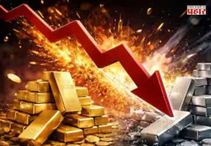 Gold Silver Rate : सोने चांदीच्या दरात मोठी घसरण , ग्राहकांना दिलासा; जळगावच्या सराफ बाजारात आजचे दर किती ?