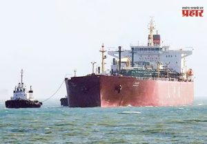 Green Asha Indian Ship : भारताचे आठवे जहाज २० हजार टन एलपीजी घेऊन होर्मुझ सामुद्रधुनीतून सुरक्षित बाहेर