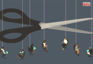 IT Layoffs : आयटी क्षेत्राचा ‘ब्लॅक वेन्सडे’: तब्बल ३० हजार कर्मचाऱ्यांना एका झटक्यात कंपनीकडून मिळालं नारळ!