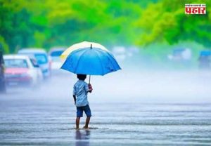 Monsoon 2026 : आनंद वार्ता! यंदा मान्सून लवकर येणार; १८ ते २५ मे दरम्यान पावसाचे आगमन होणार