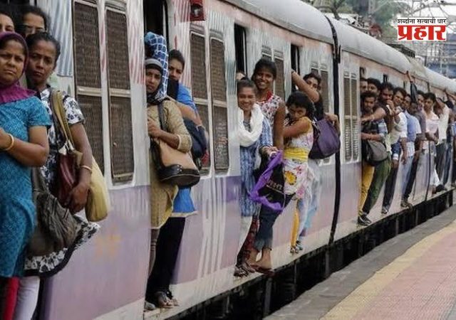 Mumbai Local : आता बिनधास्त प्रवास करा, महिलांच्या सुरक्षेसाठी रेल्वे सुरक्षा दलानं सुरू केला 'हा' नवा उपक्रम
