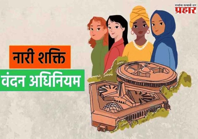 ऐतिहासिक संधी गमावली