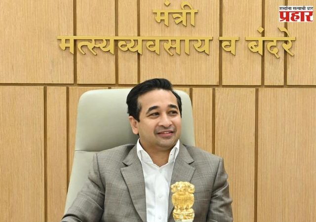 किनारी सुरक्षेसाठी समन्वय यंत्रणा अधिक सक्षम करणार – मंत्री नितेश राणे