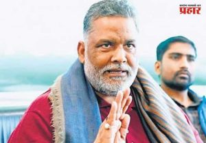 Bihar Politics : नारी शक्ती अधिनियमाला विरोध करणाऱ्या खासदाराचे धक्कादायक वक्तव्य, महिलांचे राजकीय करिअर बेडपासून...