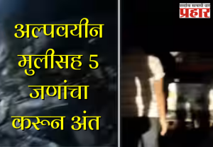 भीषण ! एक्स्प्रेसवेवर धावत्या कारला आग , अल्पवयीन मुलीसह 5 जणांचा करून अंत