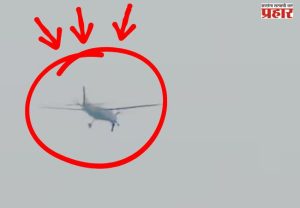 Chhattisgarh Plane crashes : डोंगराला धडकून विमानाचा अपघात; वैमानिकांचा मृत्यू