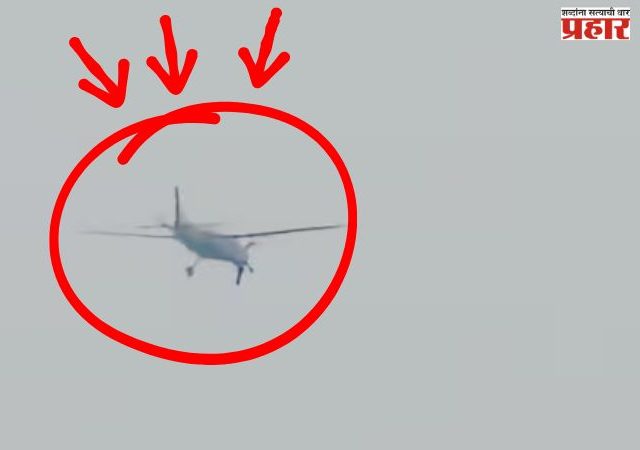 Chhattisgarh Plane crashes : डोंगराला धडकून विमानाचा अपघात; वैमानिकांचा मृत्यू