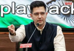 Raghav Chadha : ‘आप’ने आत्मचिंतन करण्याची गरज - राघव चड्ढा यांचा टोला