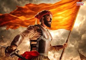 Raja Shivaji : अखेर प्रेक्षकांची प्रतीक्षा संपली, 'राजा शिवाजी' सिनेमाचा टीझर रिलीज