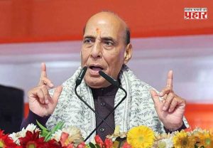 Rajnath Singh :