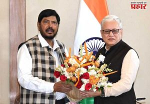 Ramdas Athawale : केंद्रीय राज्यमंत्री रामदास आठवले यांनी घेतली राज्यपाल जिष्णू देव वर्मा यांची भेट