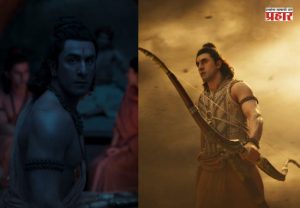 Ramayana Teaser Release : हनुमान जयंती निमित्त 'श्री रामा'ची पहिली झलक प्रेक्षकांच्या भेटीला