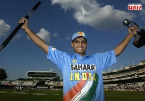 Sourav Ganguly Biopic : लवकरच 'सौरव गांगुली'चा बायोपिक प्रेक्षकांच्या भेटीला येणार, मुख्य भूमिकेत झळकणार 'हा' अभिनेता
