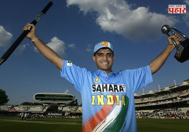 Sourav Ganguly Biopic : लवकरच 'सौरव गांगुली'चा बायोपिक प्रेक्षकांच्या भेटीला येणार, मुख्य भूमिकेत झळकणार 'हा' अभिनेता