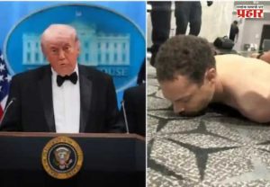 White House Dinner Firing : व्हाईट हाऊस डिनरदरम्यान गोळीबार! घटनेनंतर ट्रम्प यांची पहिली प्रतिक्रिया, म्हणाले...