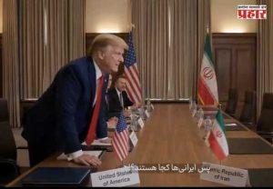 Iran - America War : शस्त्रसंधी वाढवल्याबद्दल ट्रम्प यांची टवाळी करणारा एआय व्हिडिओ इराणमध्ये व्हायरल