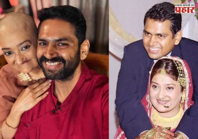 Sharib Hashmi : कर्करोगाशी पत्नीची जीवघेणी लढाई; अभिनेत्याच्या पत्नीची हृदयद्रावक कहाणी