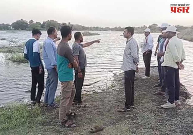Ahilyanagar News : अहिल्यानगरमधील दुर्दैवी घटना; तीन तरुण विद्यार्थ्यांचा पाण्यात बुडून मृत्यू!