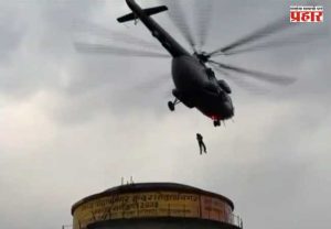 Air Force Rescue: शिडी तुटली आणि सुरू झाला १६ तासांचा थरार! रील बनवणाऱ्या मुलांना एअरफोर्सने कसं वाचवलं? अंगावर काटा आणणारी घटना