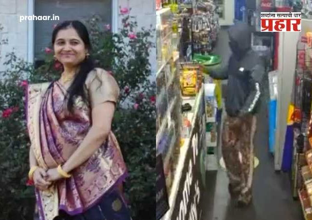 Chilling Robbery Caught On Cam : दुकानात शिरला अन् माथेफिरूकडून भारतीय महिलेवर गोळीबार; अमेरिकेत दरोड्याचा थरार सीसीटीव्हीमध्ये कैद