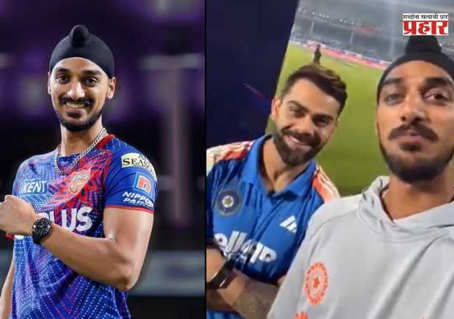 Arshdeep Singh : अर्शदीप सिंगने इंस्टाग्रामवरून २०० हून अधिक पोस्ट का हटवल्या? नेमकं काय घडलं?