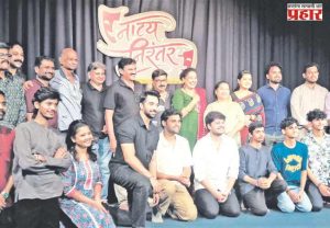 इथे सगळेच रंगकर्मी...